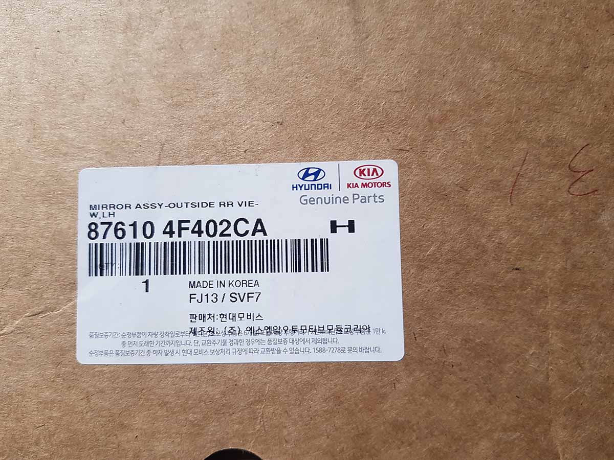 Gương chiếu hậu Hyundai Porter 2 loại 7 giắc 876104F402CA, 876204F401CA