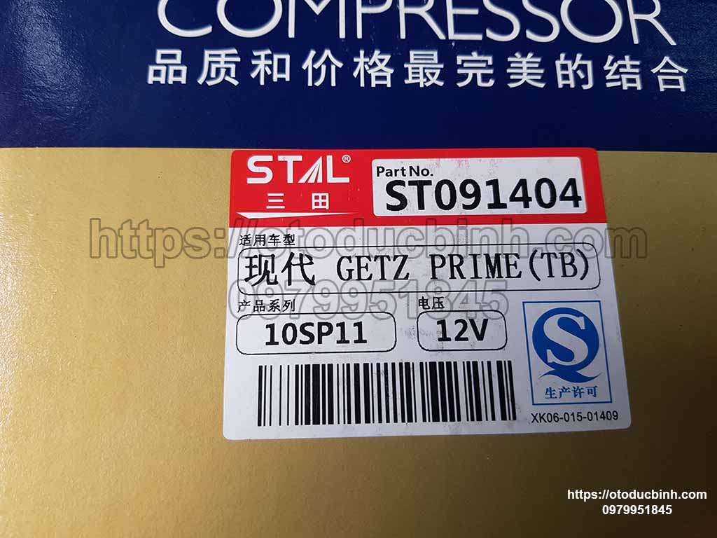 Lốc điều hoà Hyundai Getz Stal 091404