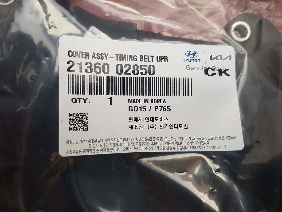 Nắp ốp cam trên Hyundai Getz 2136002850
