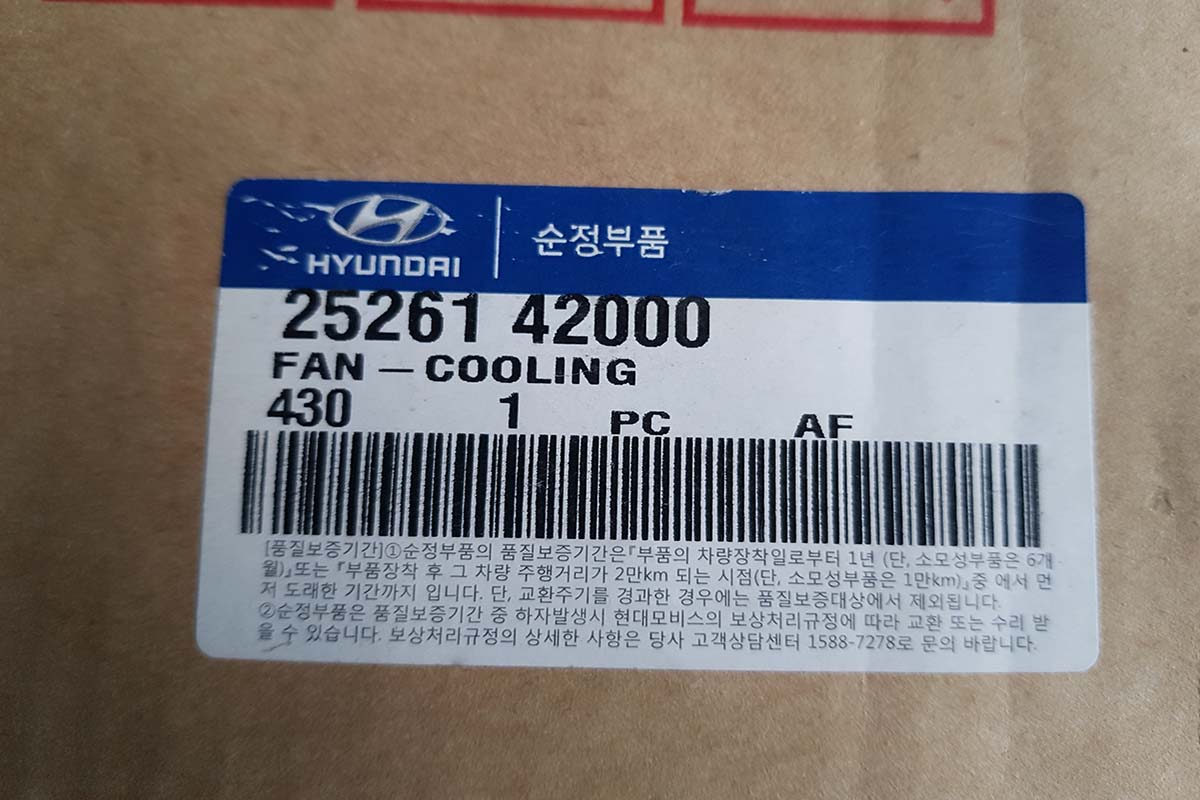 Cánh quạt động cơ Hyundai 1.25 tấn, Porter 2, Starex , Libero 2526142000 25261-42000