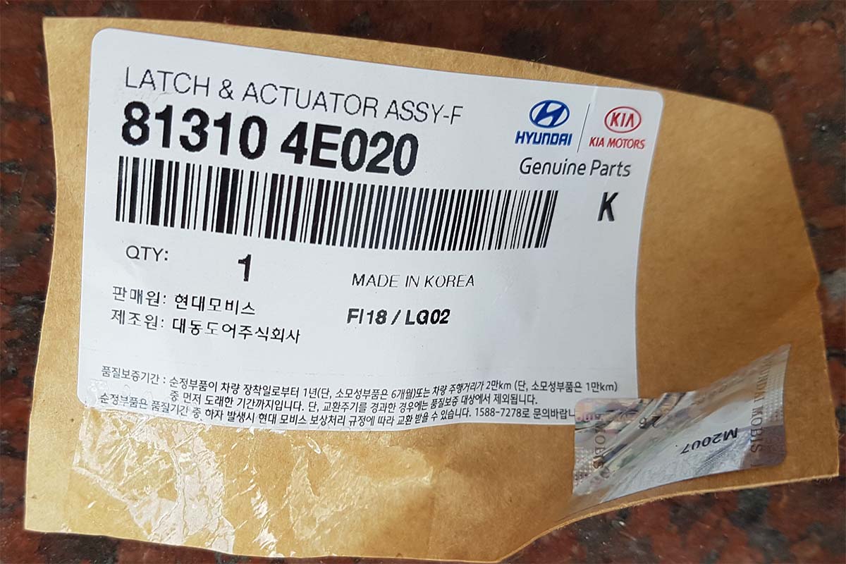 Ổ khoá ngậm cánh cửa Kia Bongo 3 813104e020  81310-4e020