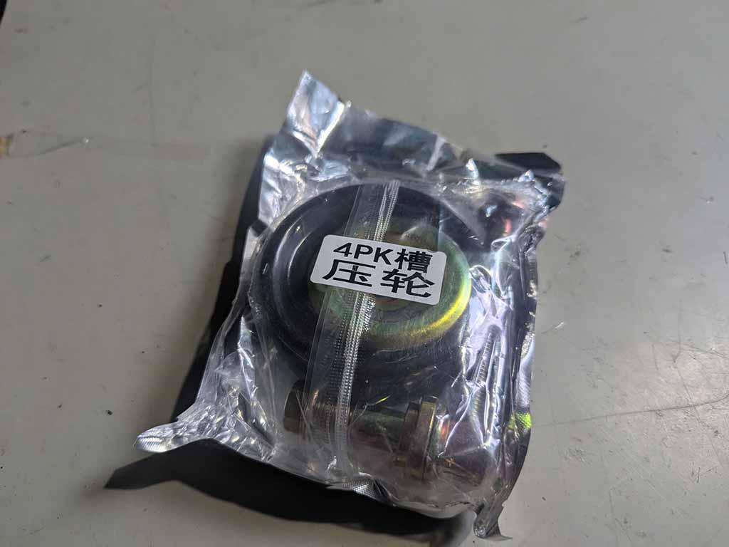 Bi tăng dây curoa điều hoà Daihatsu Terios 1.3 4PK